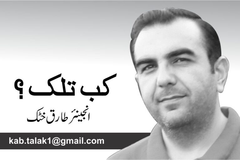 The Conscious Commoner-     ایمان اور ھم پاکستانی